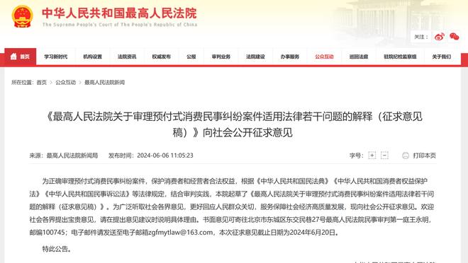 国内招聘网站宣❓网传皇马招社媒运营，150/天要求姆巴佩人迷优先